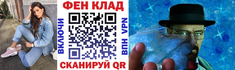 где можно купить Льгов АМФ 98%