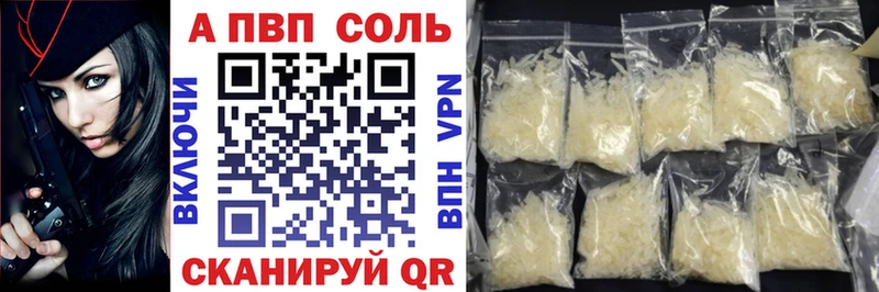 A PVP крисы CK  Льгов 