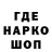 Альфа ПВП Соль Sqe 009