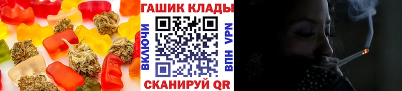 Cannafood марихуана  Льгов 