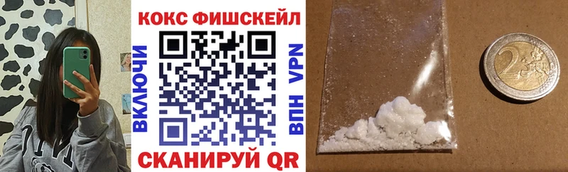 купить наркотики сайты  Льгов  Cocaine 99% 