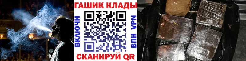 ГАШИШ индика сатива Льгов