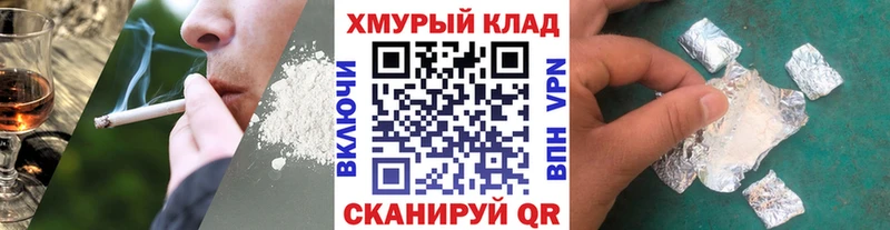 Героин Афган  сайты даркнета как зайти  Льгов  блэк спрут как войти 
