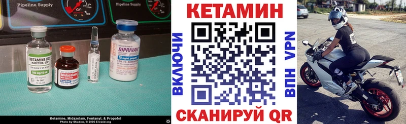 КЕТАМИН ketamine  Льгов 