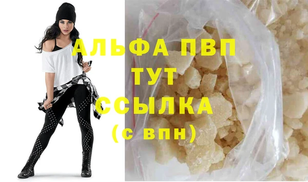 наркотики Армянск