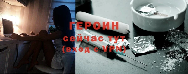 наркотики Армянск