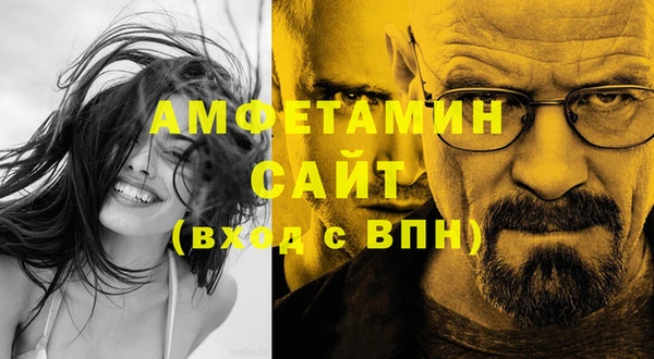 наркотики Армянск