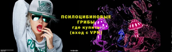 MDMA Арсеньев