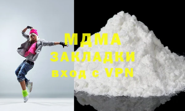 марихуана Аркадак