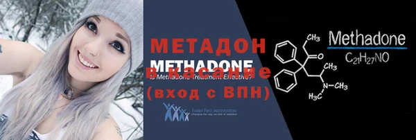 MDMA Арсеньев