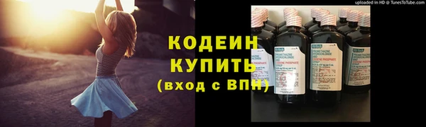 наркотики Армянск
