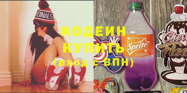 сатива Балабаново