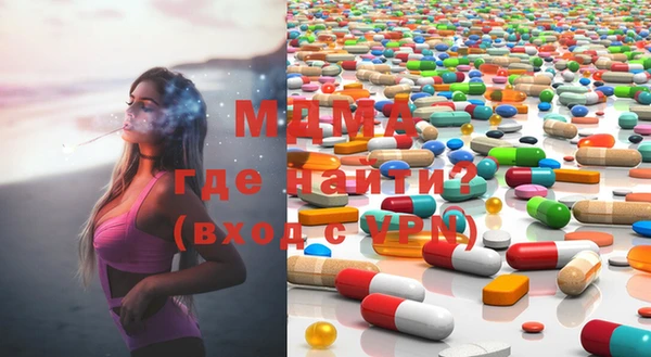 MDMA Арсеньев