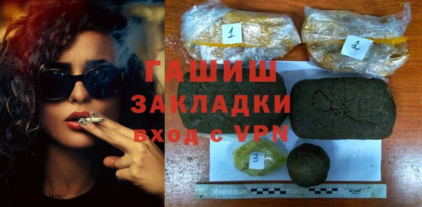 MDMA Арсеньев