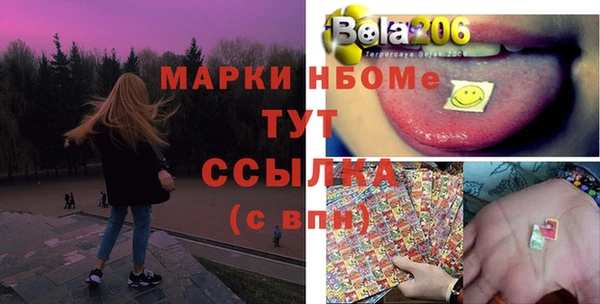 MDMA Арсеньев