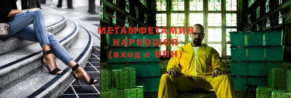 марихуана Аркадак