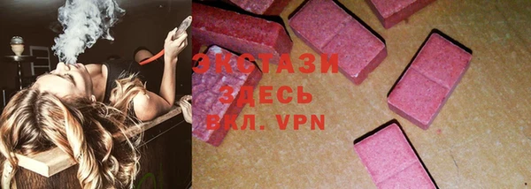 MDMA Арсеньев
