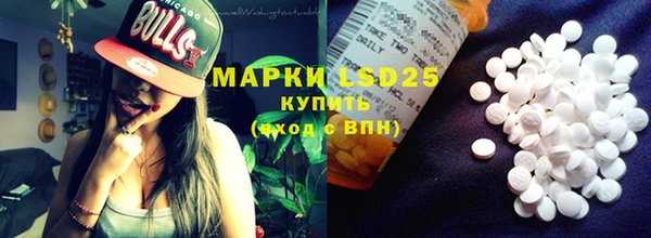 MDMA Арсеньев