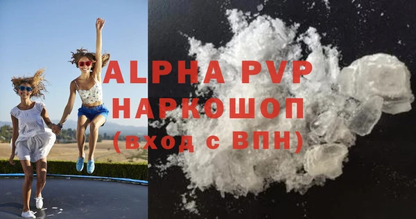 сатива Балабаново