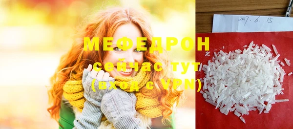 марихуана Аркадак