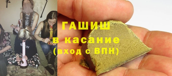 наркотики Армянск
