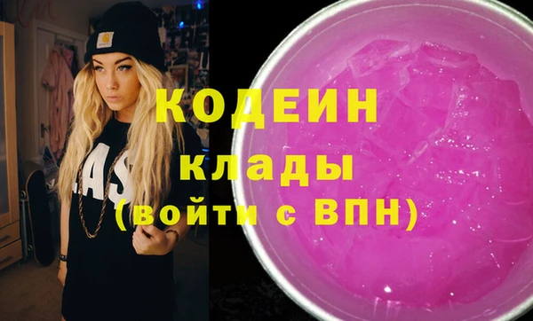марихуана Аркадак