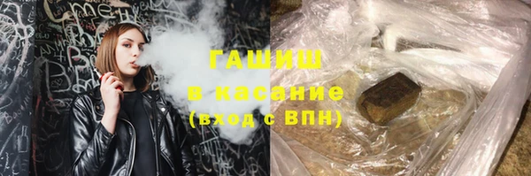 наркотики Армянск