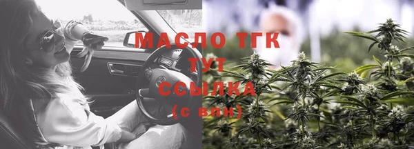 MDMA Арсеньев
