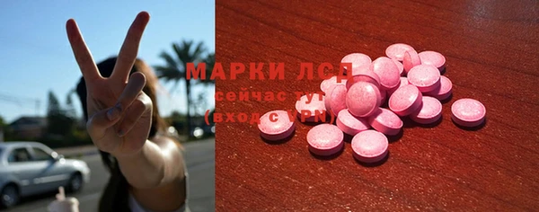 наркотики Армянск