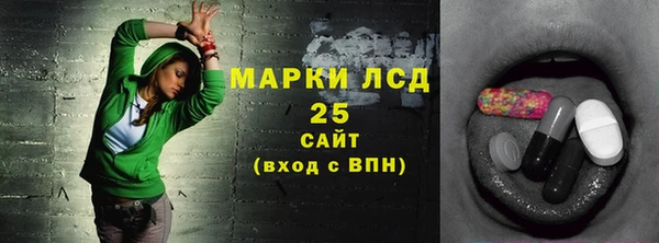 MDMA Арсеньев