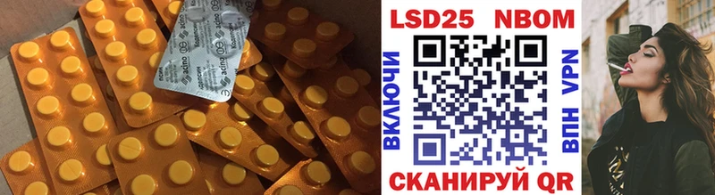 ЛСД экстази ecstasy  hydra маркетплейс  Льгов 