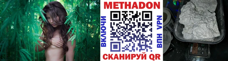 МЕТАДОН VHQ  мега как зайти  маркетплейс официальный сайт  Льгов 
