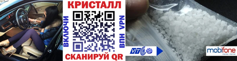 МЕТАМФЕТАМИН витя  купить   Льгов 
