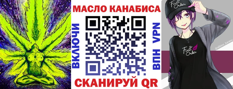 дарнет шоп  Льгов  нарко площадка формула  ТГК концентрат 